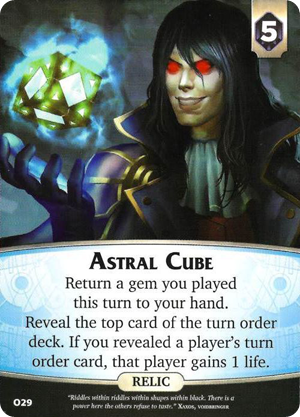 ASTRAL CUBE